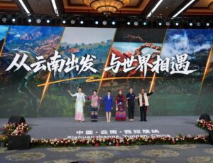 Albüm: Çin’in Yunnan Eyaletinde 5. Yunnan Uluslararası İletişim Forumu Düzenlendi